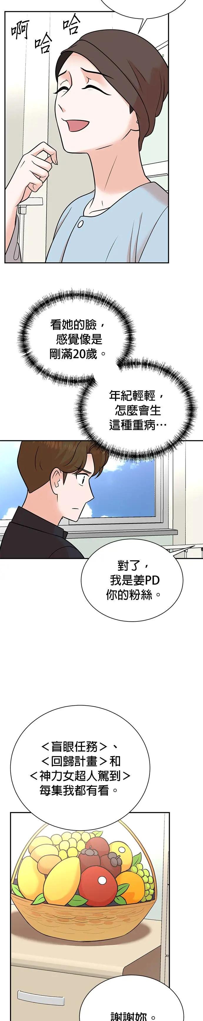 第110话