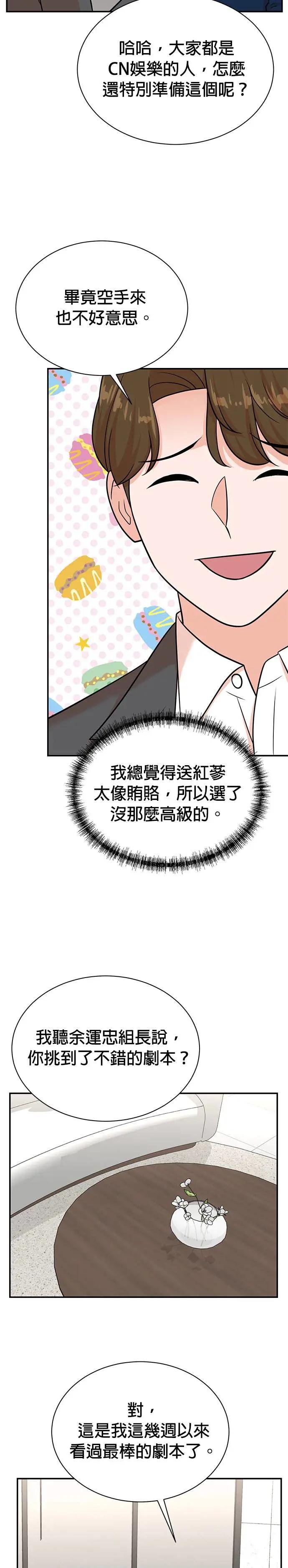 第111话