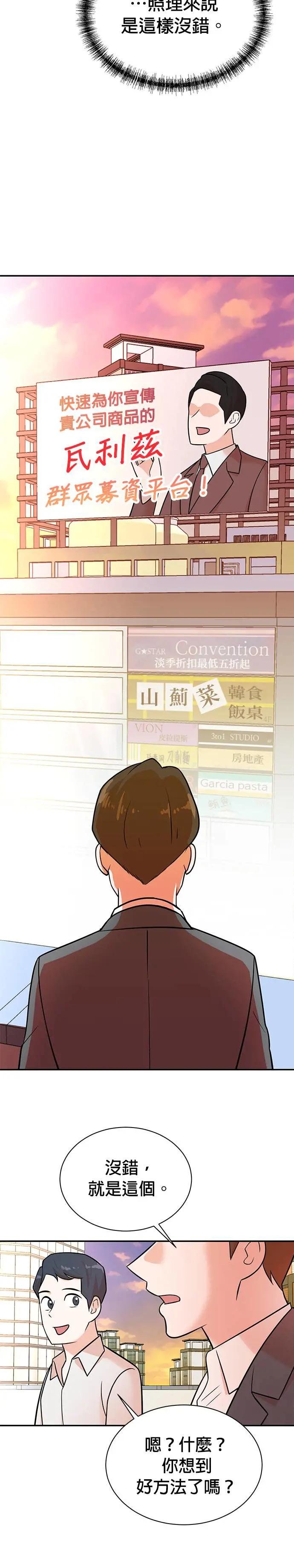 第111话