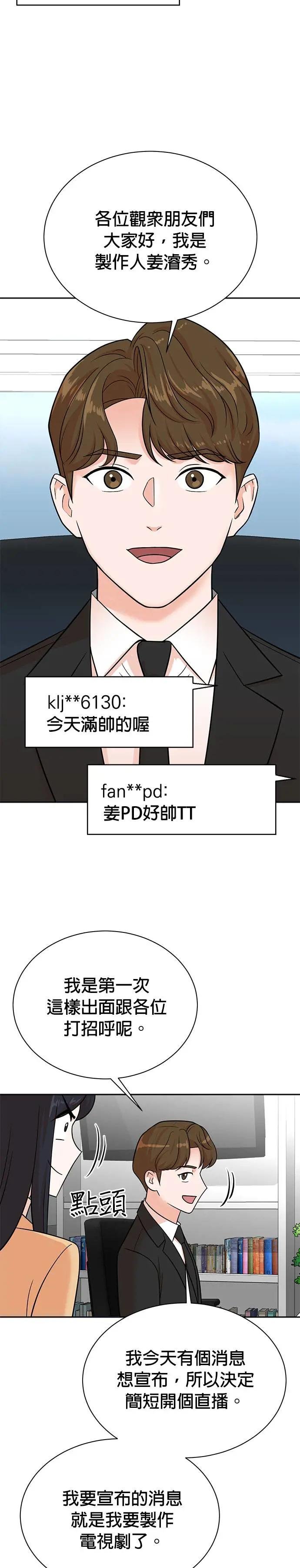 第112话