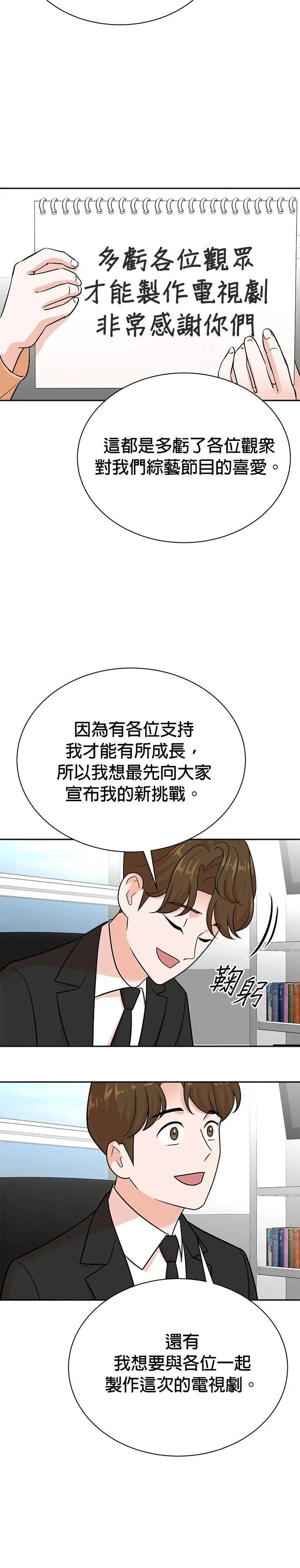 第112话