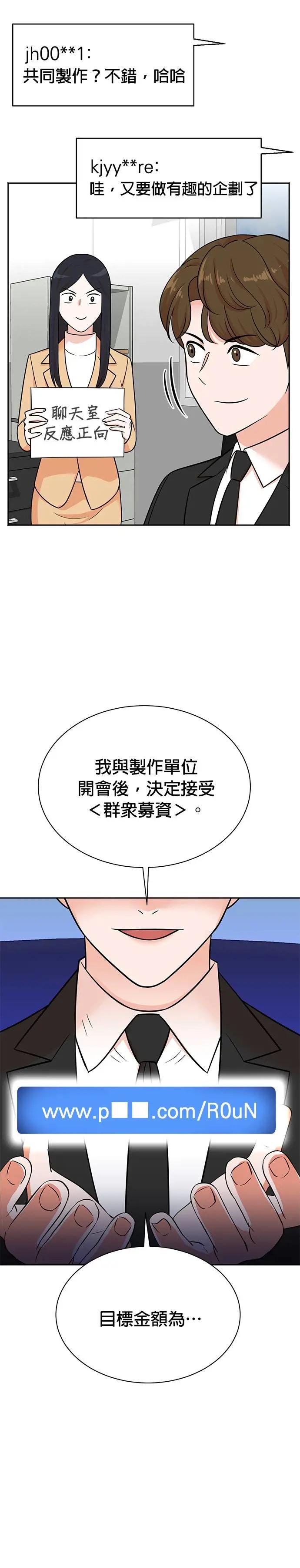 第112话