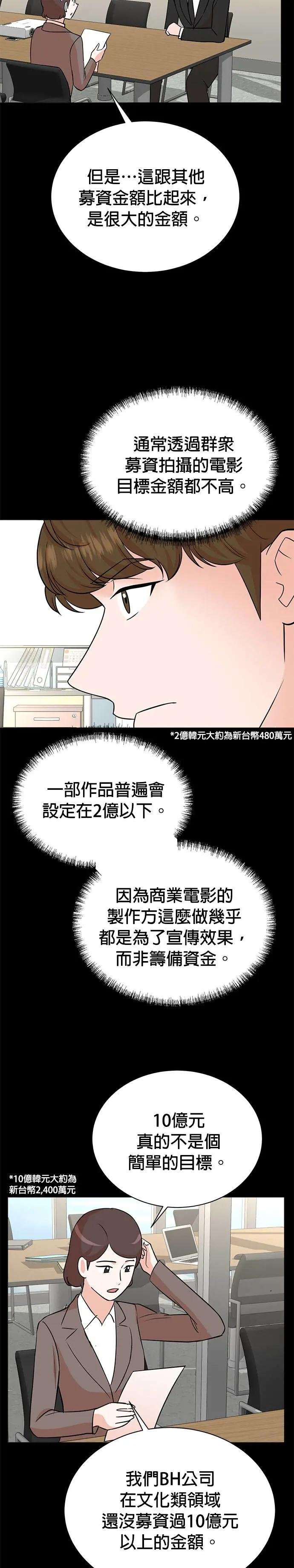第112话
