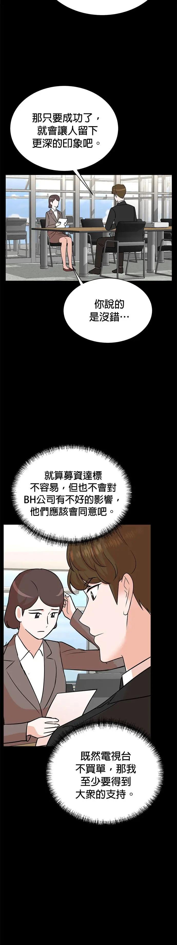 第112话