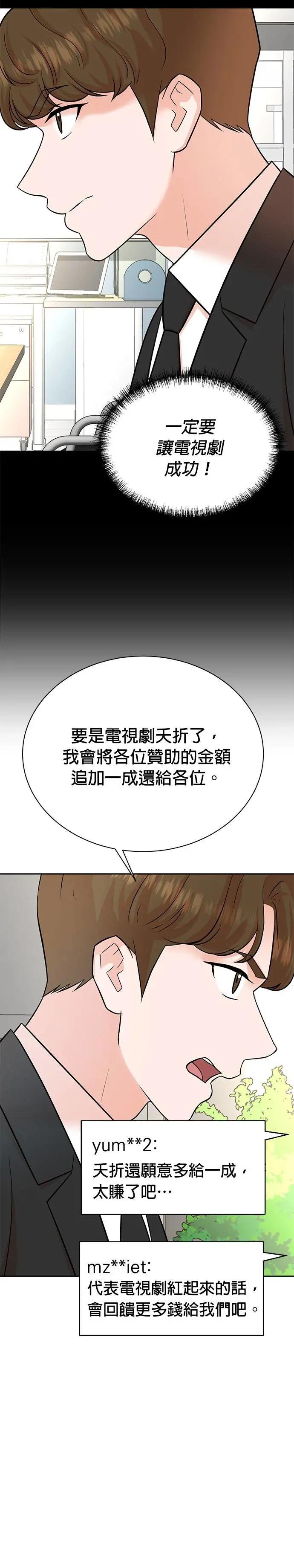 第112话