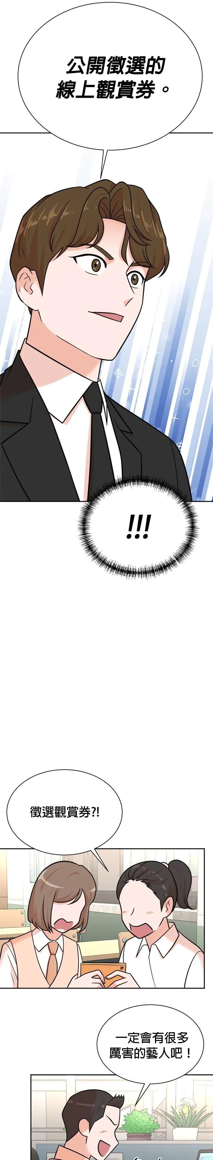 第112话
