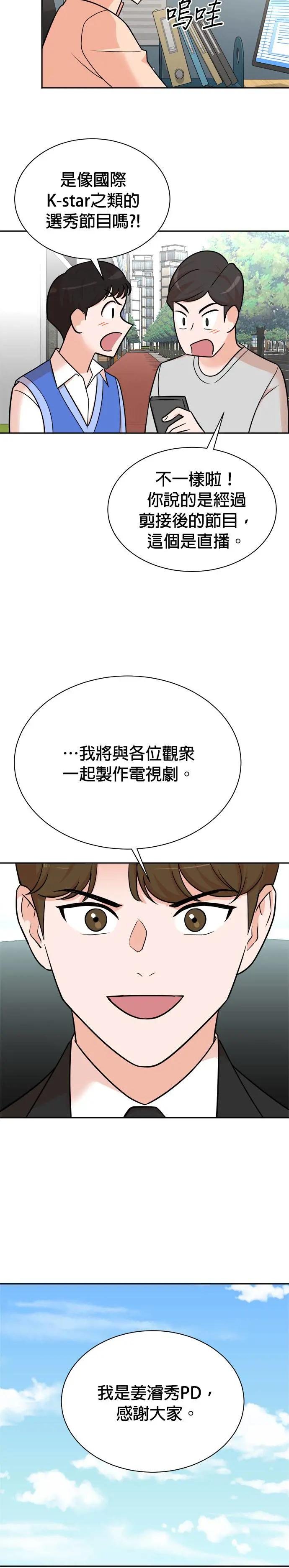 第112话
