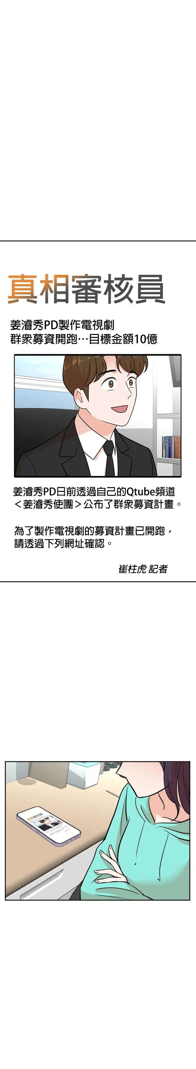第112话