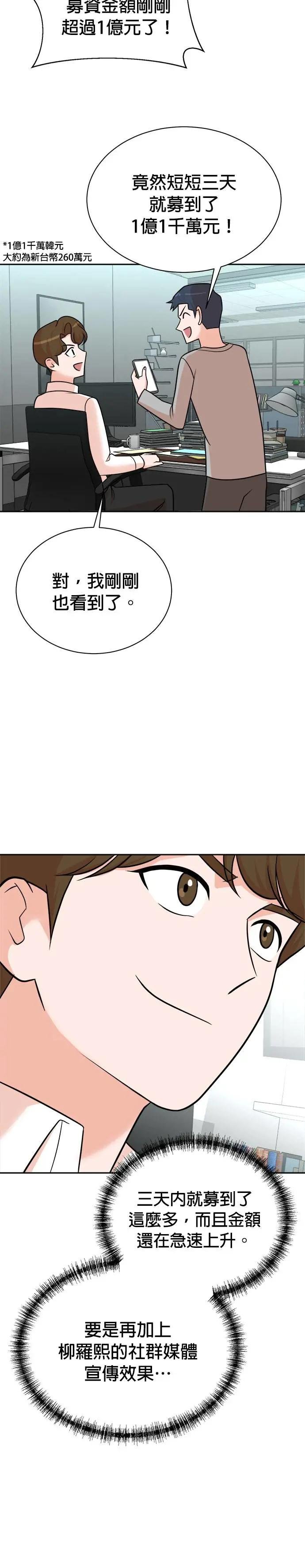 第112话