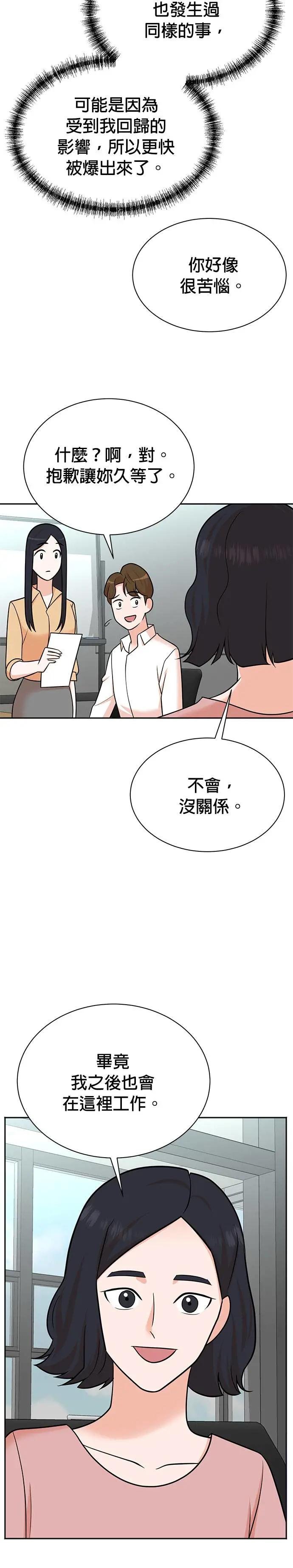 第112话