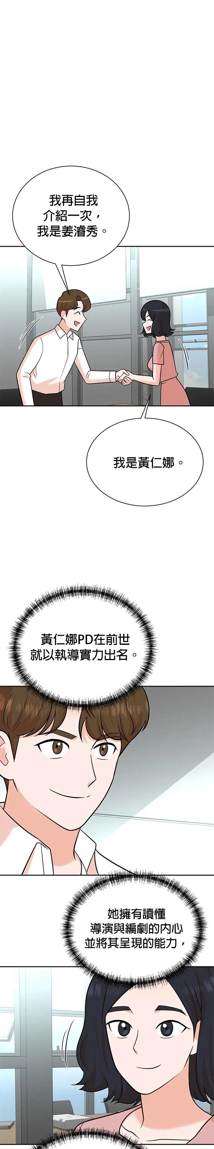 第112话