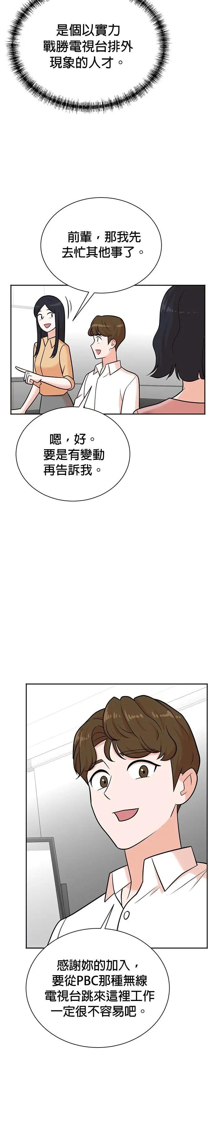 第112话