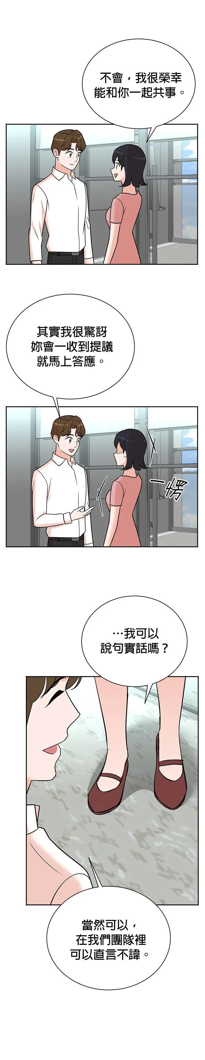 第112话
