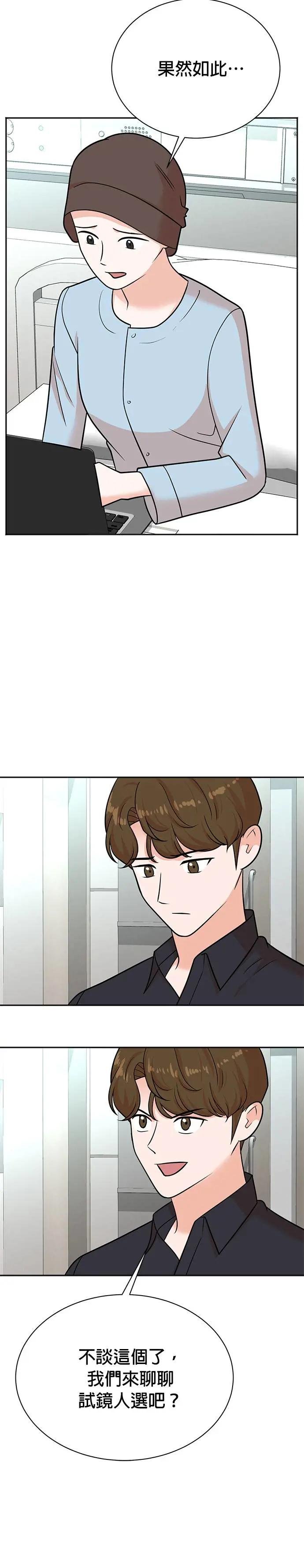 第112话