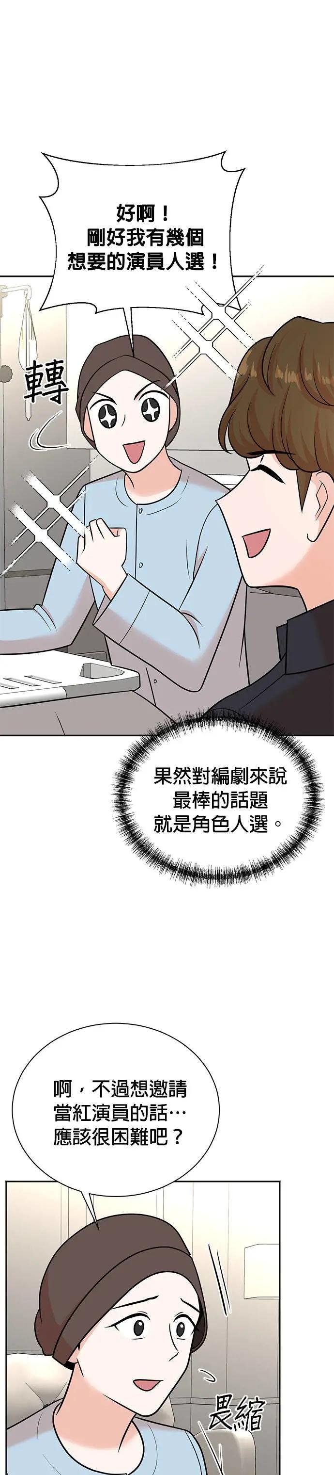 第112话