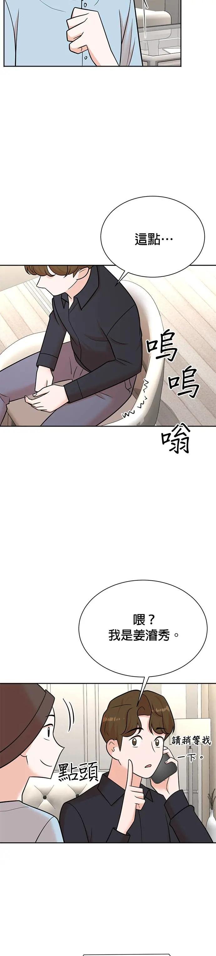 第112话