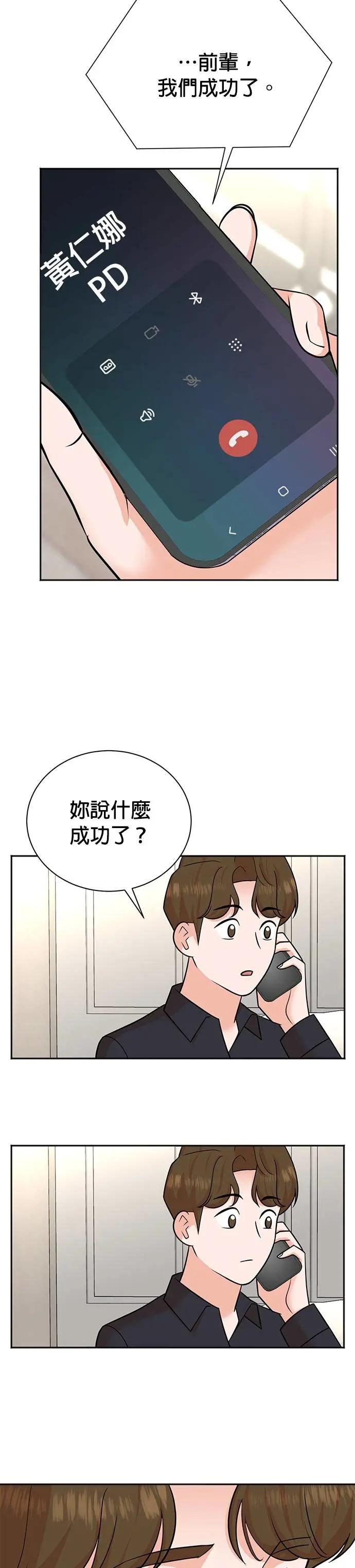 第112话