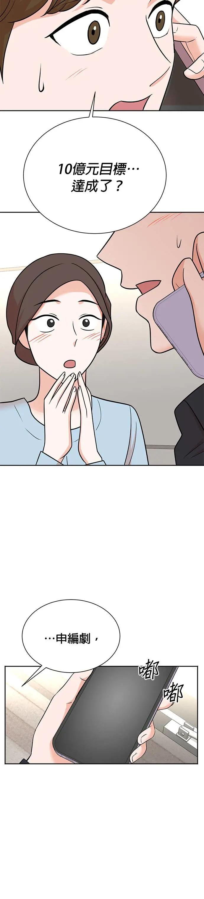 第112话