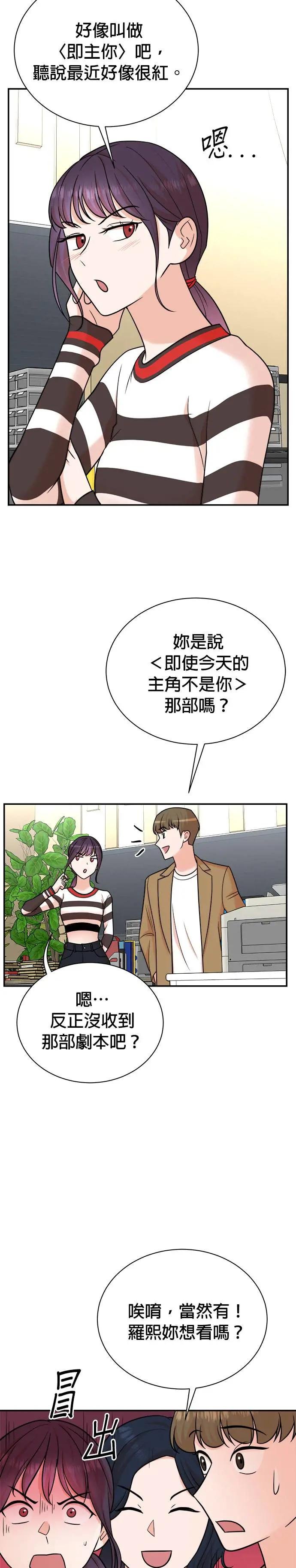 第114话