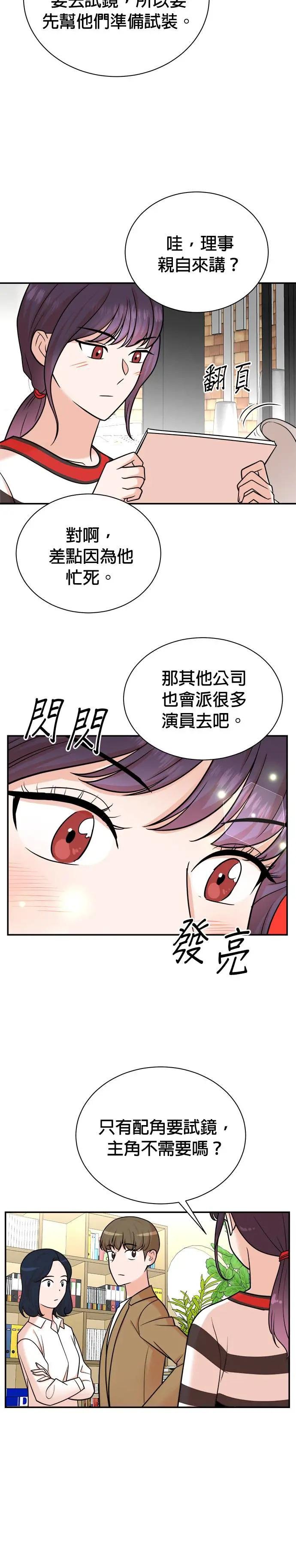 第114话