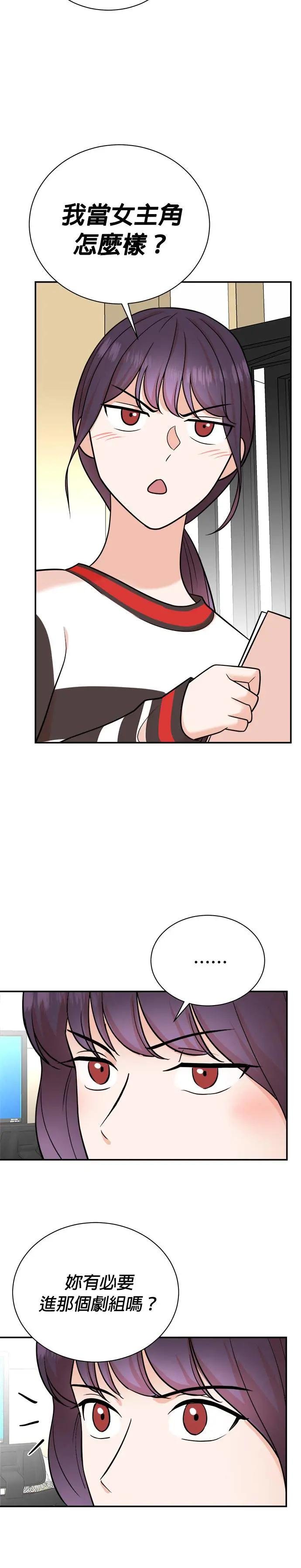 第114话
