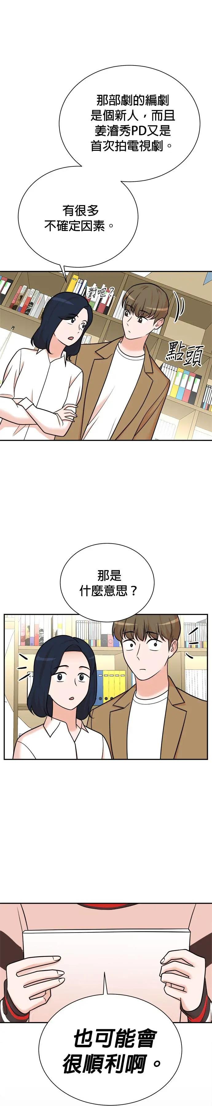 第114话