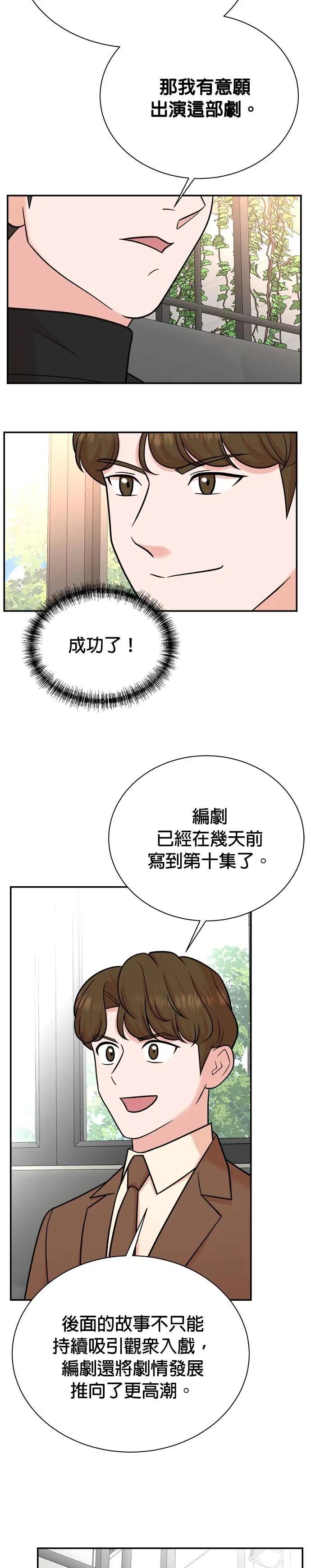 第114话