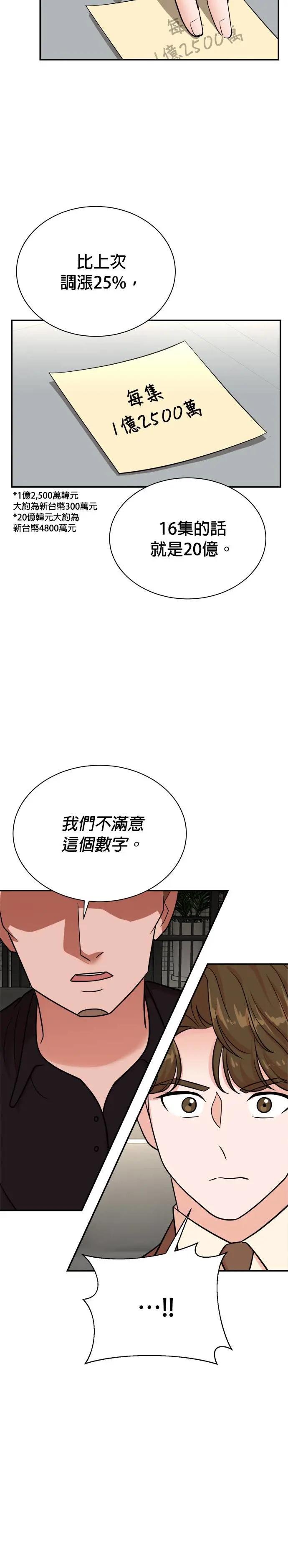 第114话