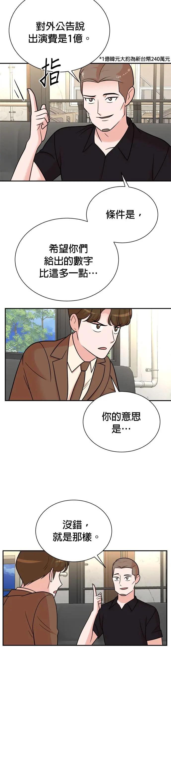 第114话