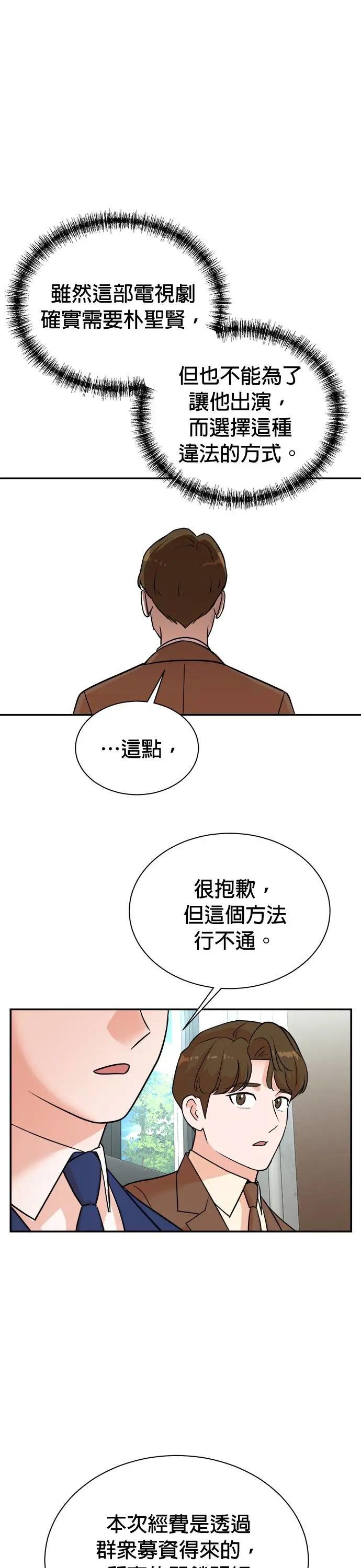 第115话