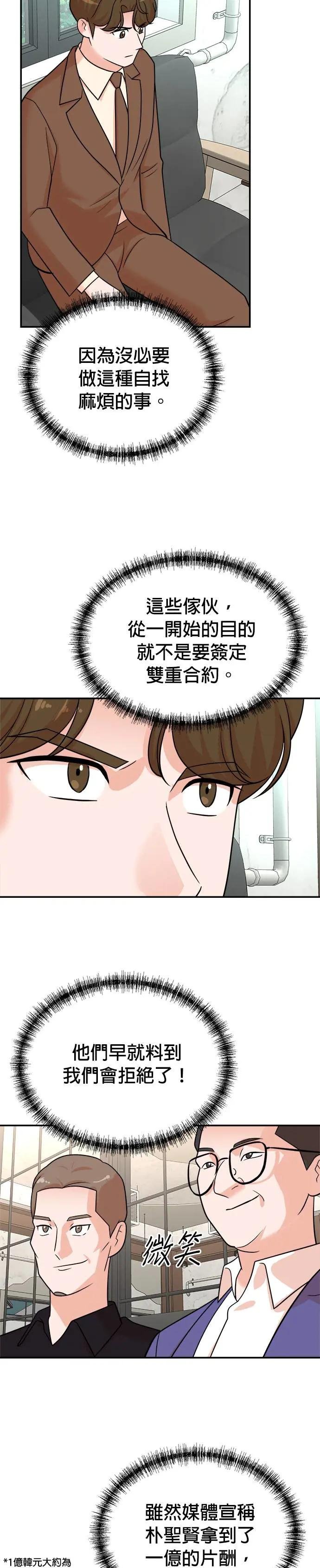 第115话