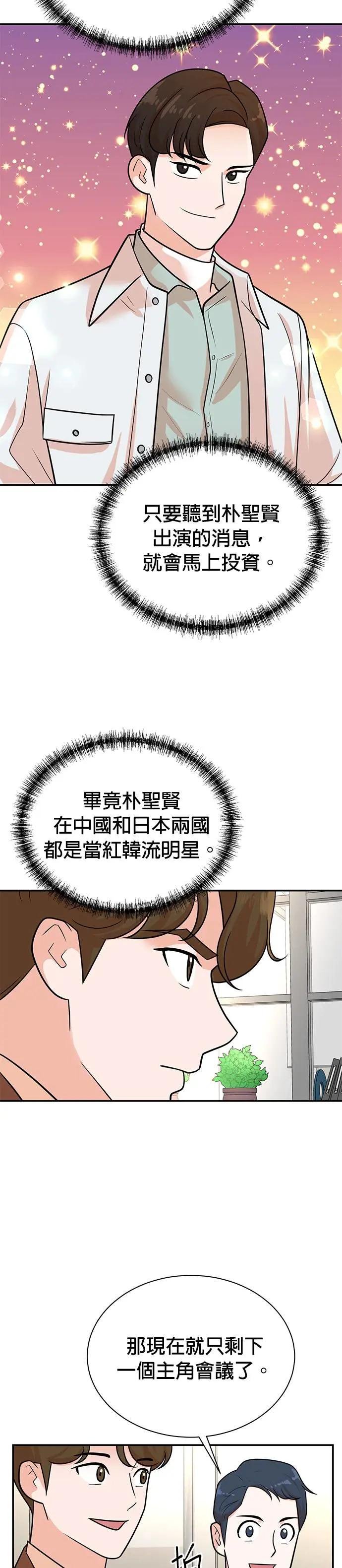 第115话