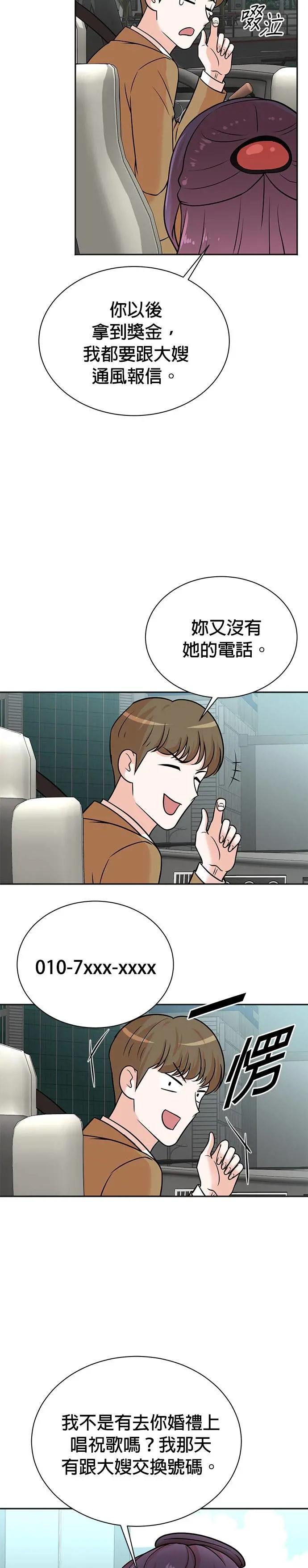 第116话