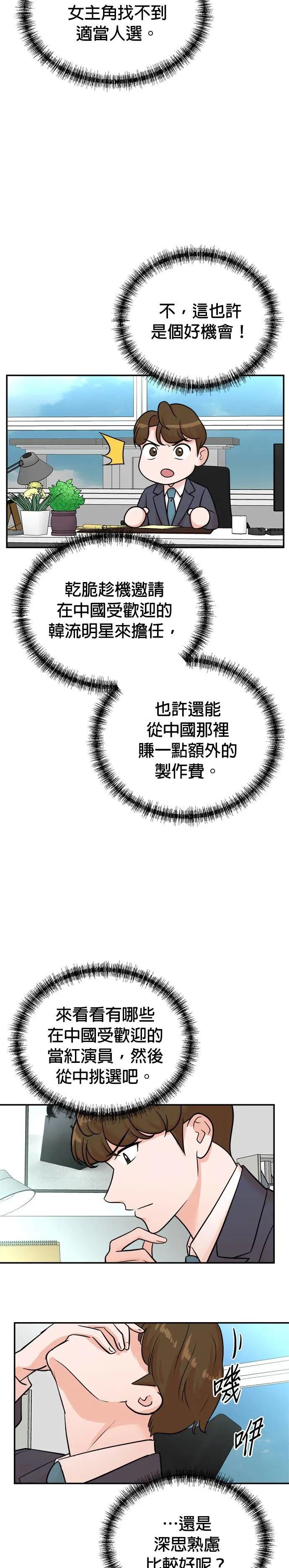 第117话
