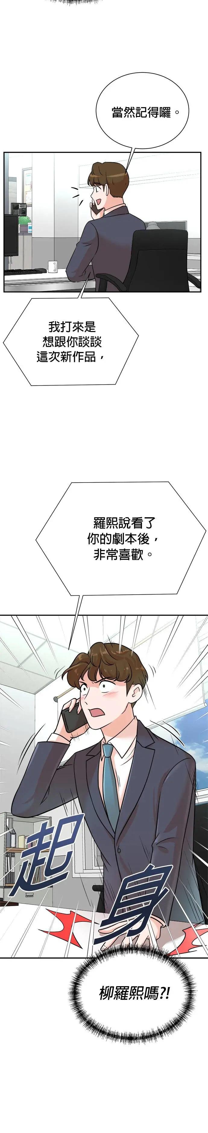 第117话