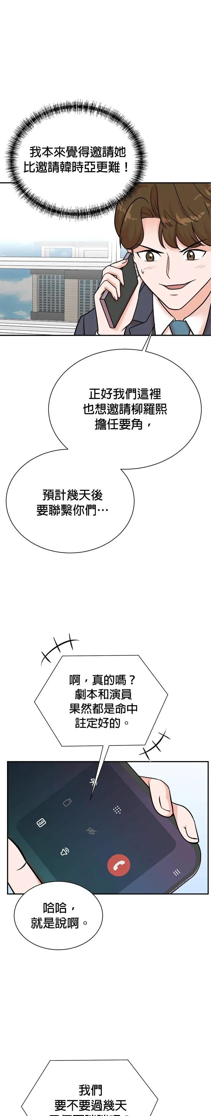 第117话