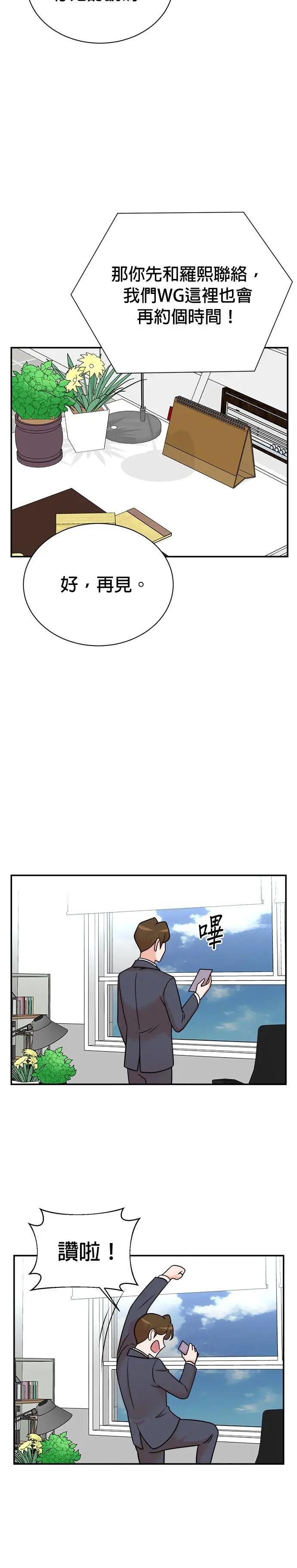 第117话