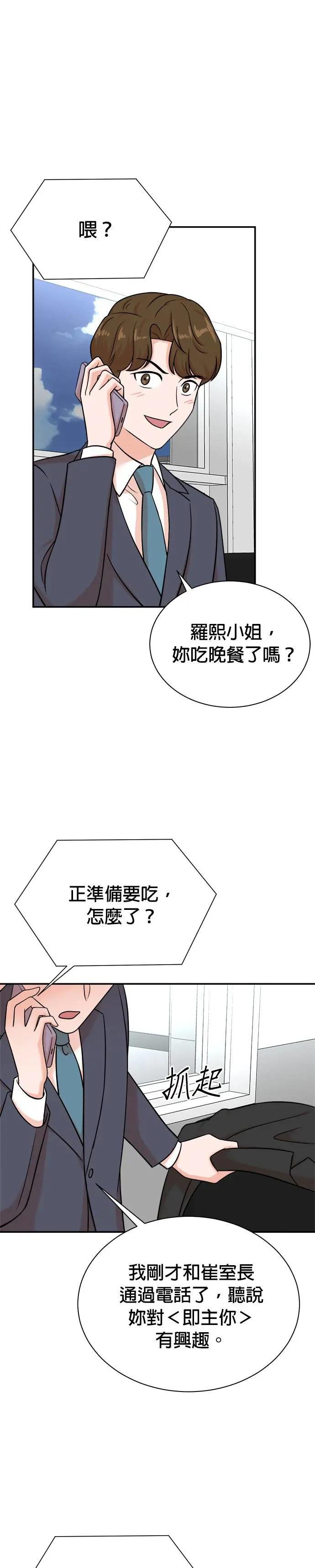 第117话