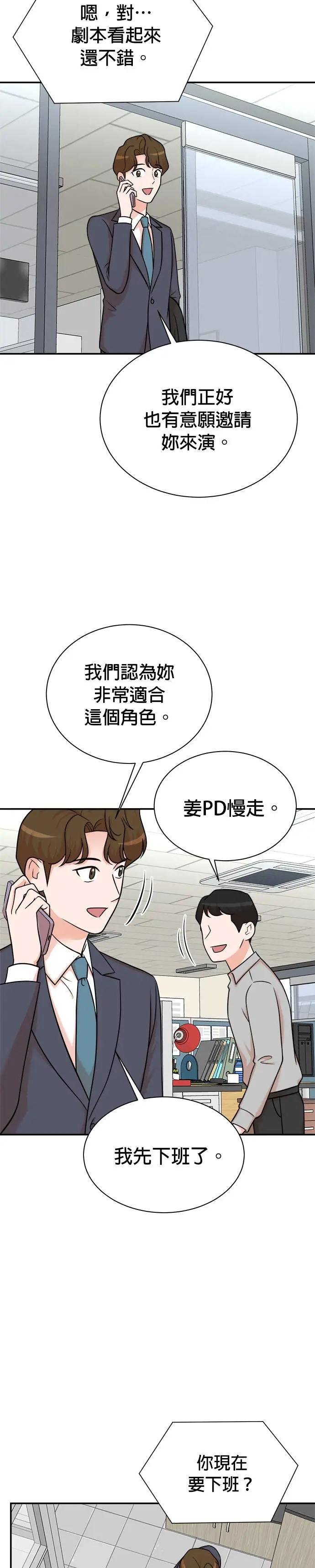 第117话