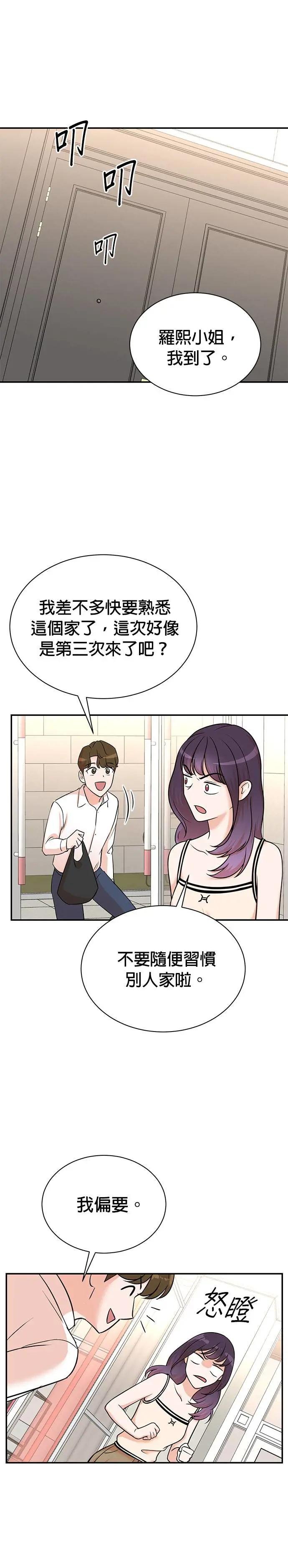 第117话