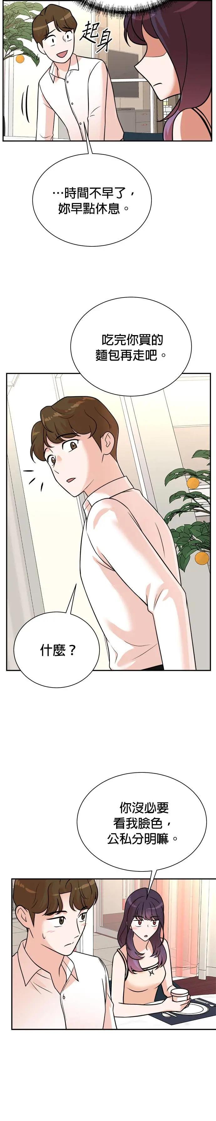 第117话
