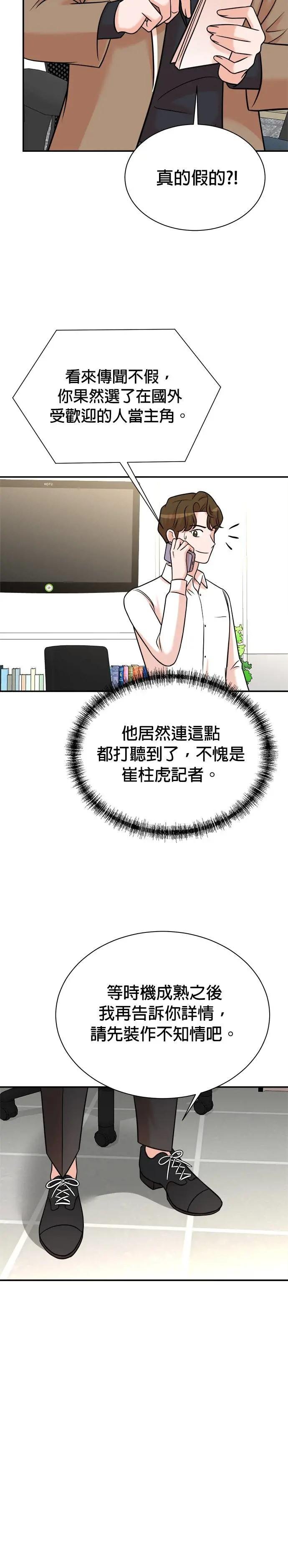 第118话
