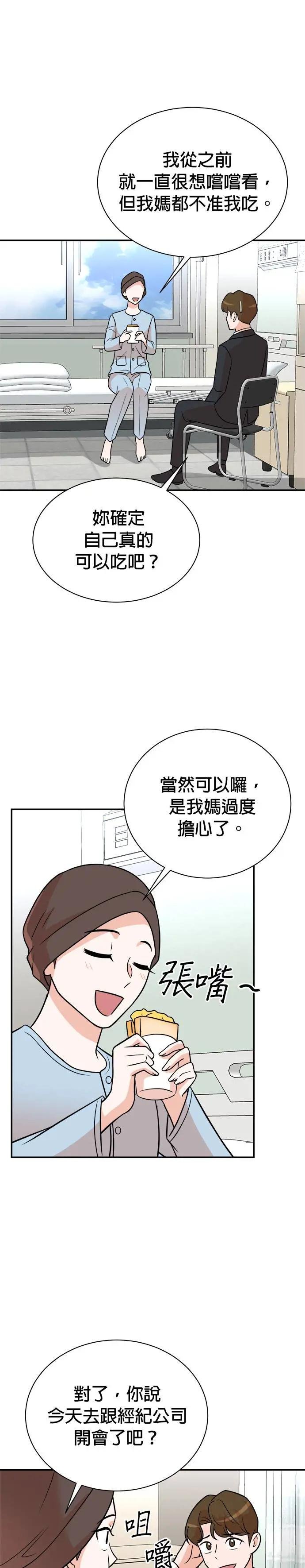 第119话