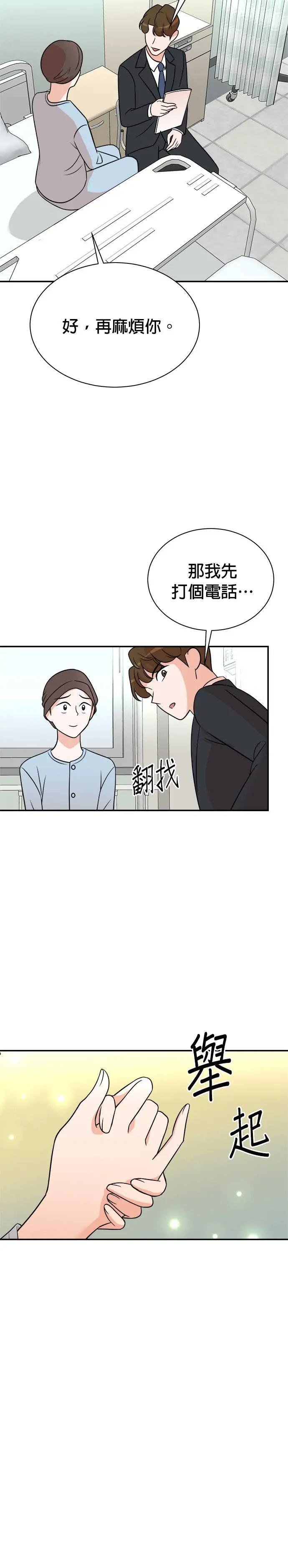 第119话