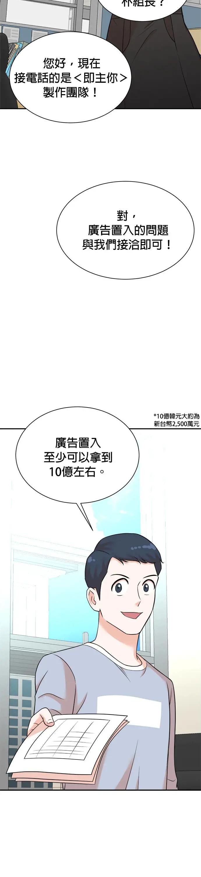 第122话