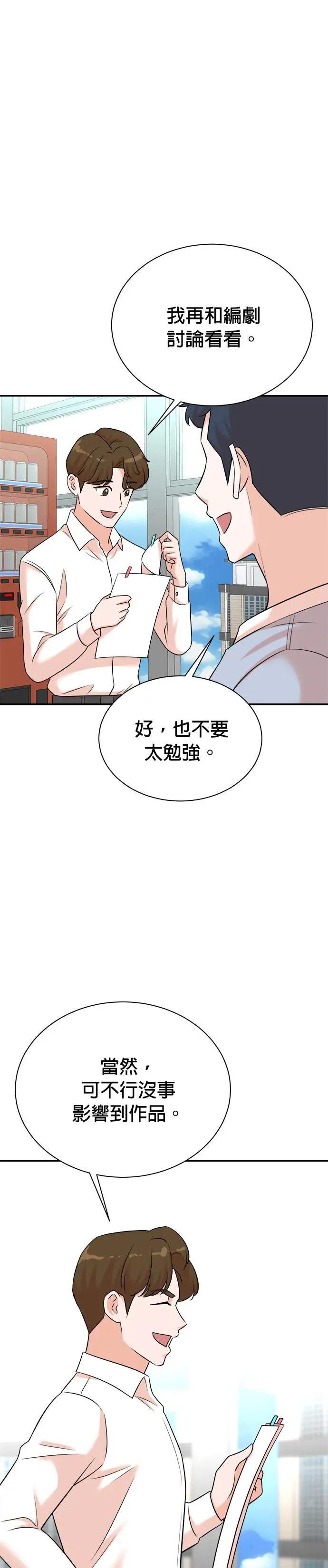 第122话