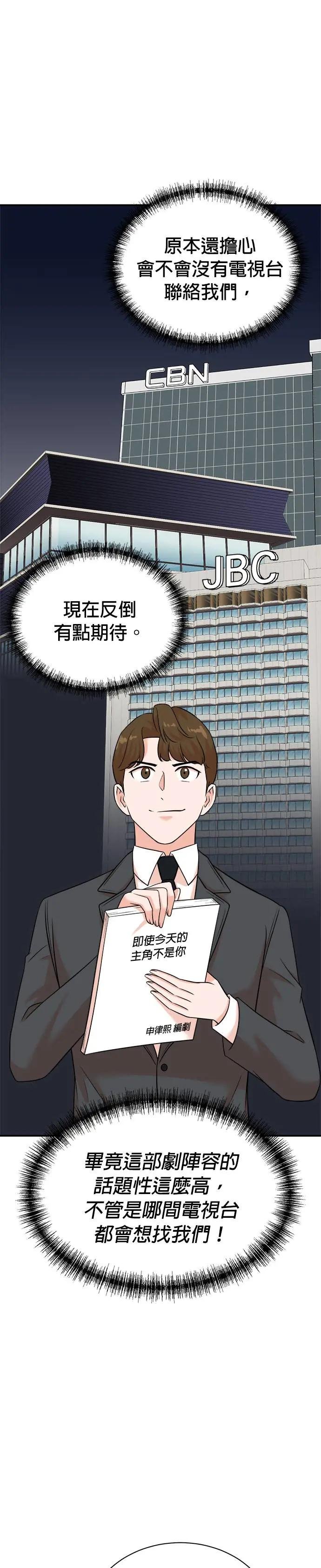 第122话