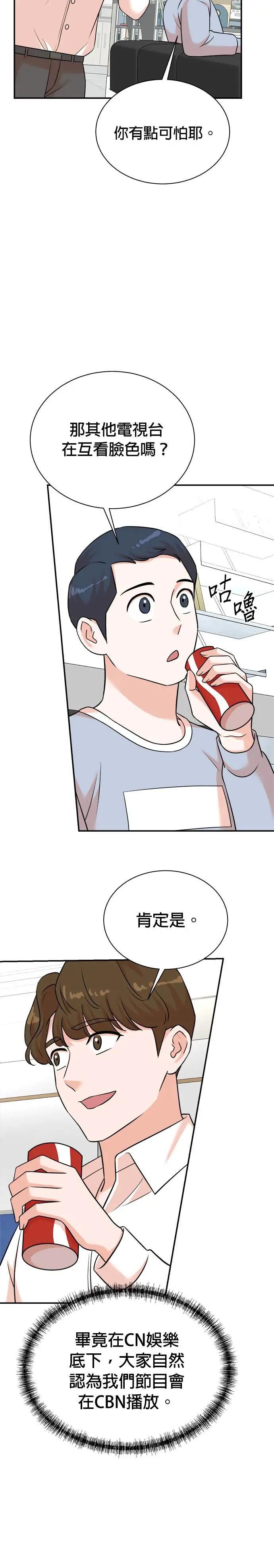 第122话