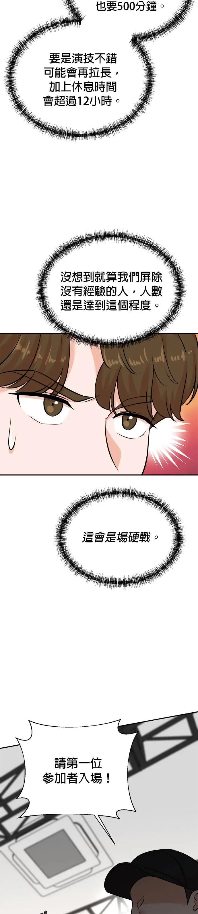 第122话