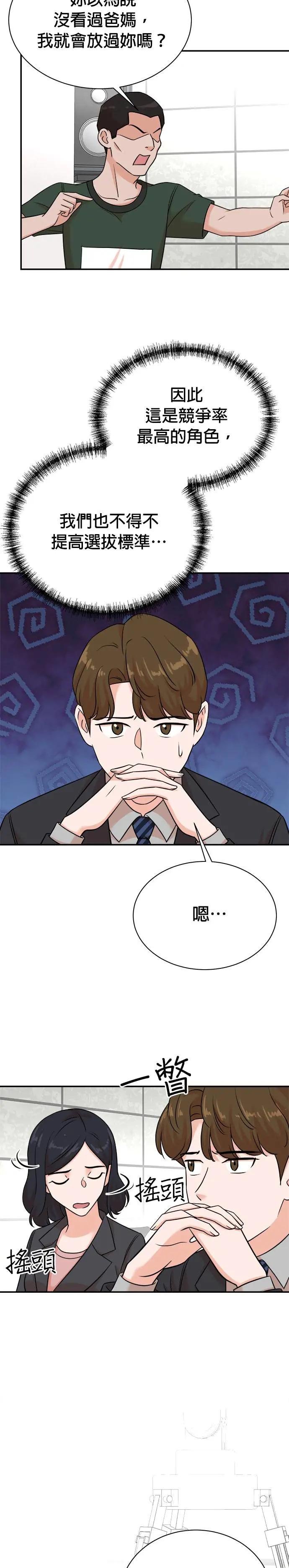 第123话